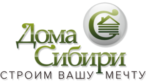 Дома Сибири