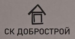 добрострой
