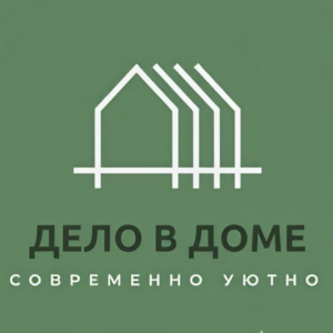 Дело в доме 54