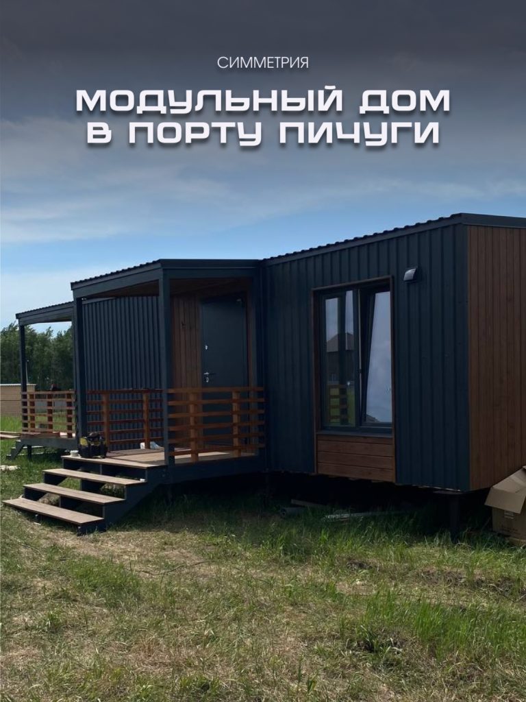 Объект в Новосибирская область, Ордынский район, Коттеджный посёлок «Порт Пичуги»