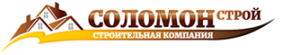Соломон-Строй