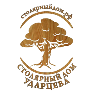 Столярный Дом Ударцева