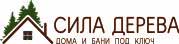 Сила Дерева