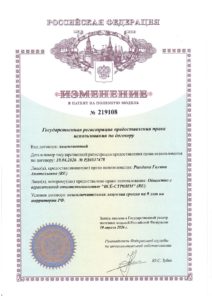 Патенты