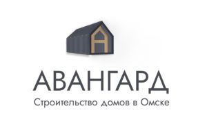Авангард
